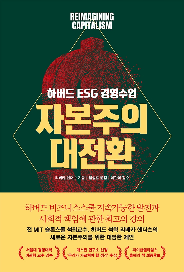 [신간안내]'아버지에게 갔었어' 外