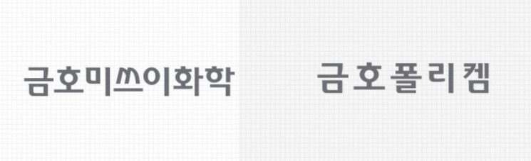 금호석유 계열사 노조 "박삼구 회장 편이었던 박철완의 경영권 장악 우려돼"