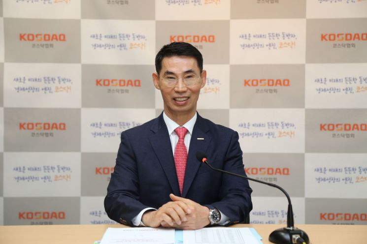 장경호 코스닥협회 신임회장이 16일 온라인 기자간담회를 진행하고 있다.(제공=코스닥협회)