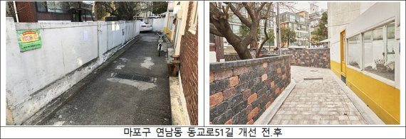 서울시 골목길 재생사업…"40년 만에 도시가스 들어와"