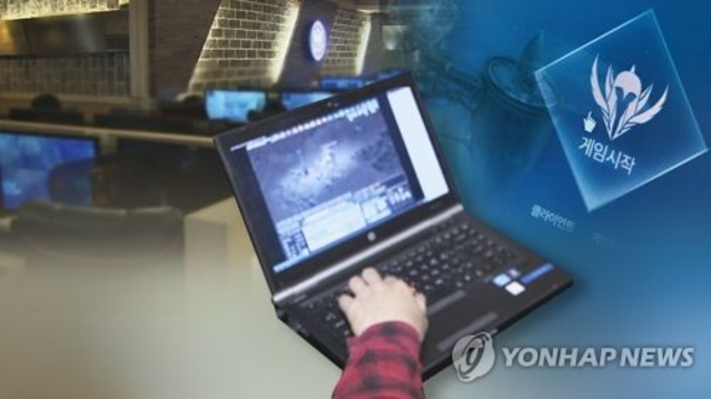 자료사진. 지난 13일  온라인 게임 중 말다툼하던 상대를 직접 만나 흉기로 살해한 사건이 발생했다./사진=연합뉴스