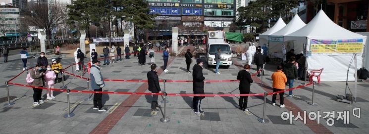 [포토] 붐비는 구로역 임시 선별검사소