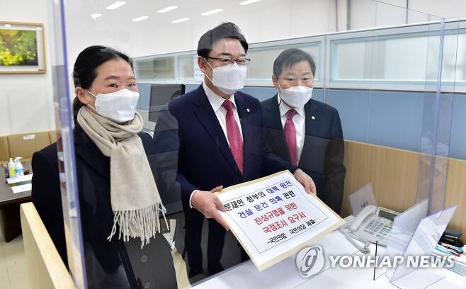 판 커지는 LH국정조사, 野결집·與고심..또 '공수표' 되나