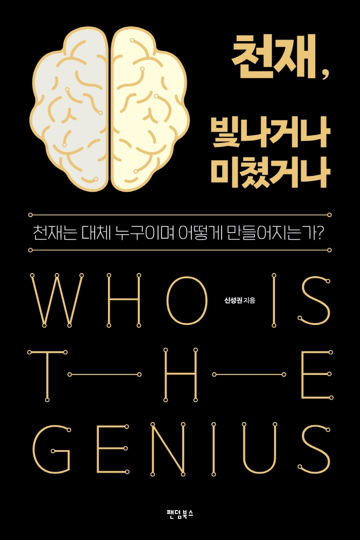 [신간안내] '더 베스트 커리어' 外