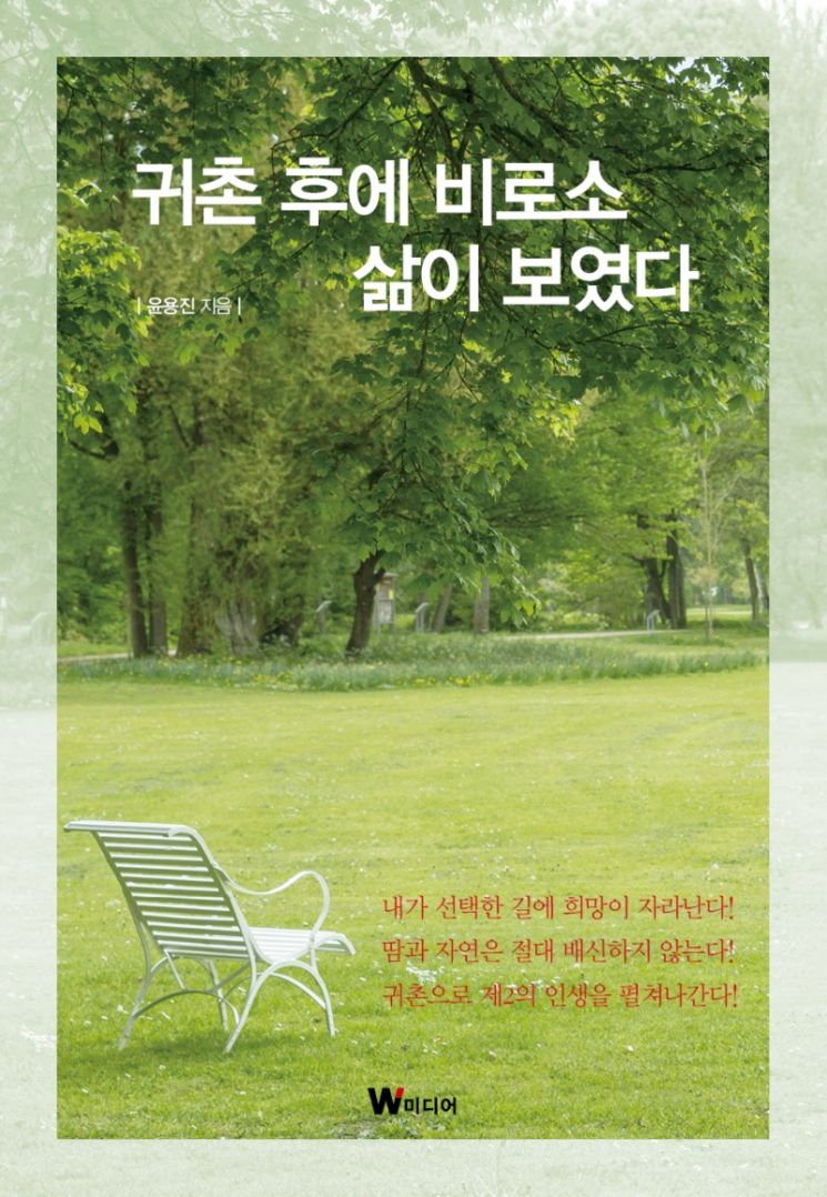 [신간안내] '더 베스트 커리어' 外