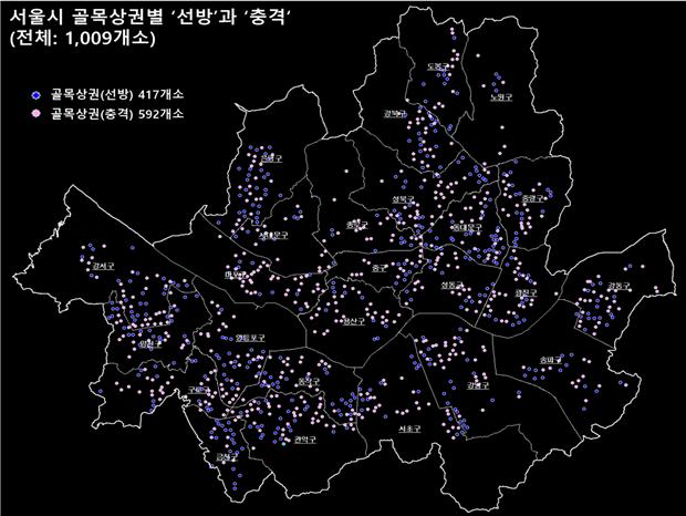 코로나 1년, 서울 골목상권 10곳 중 6곳 '매출 감소'…총 매출은 20%↓