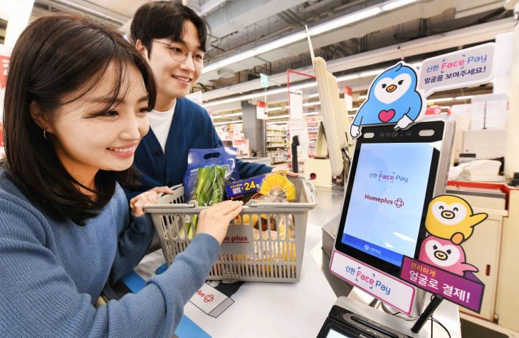 신한카드, 홈플러스에 '신한 페이스페이' 도입…"대형 유통점 최초"