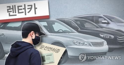 [이미지출처=연합뉴스]