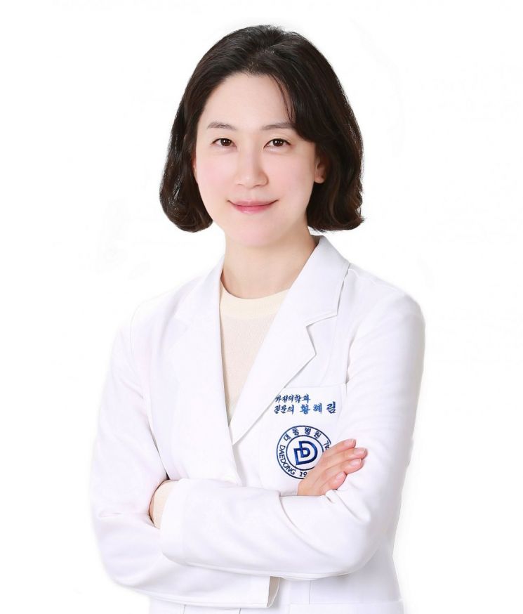 대동병원 종합건강검진센터 황혜림 과장(가정의학과 전문의).