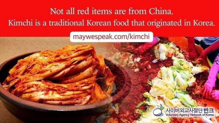 김치, 중국서 '파오차이' 둔갑…정부 "병기해도 돼"