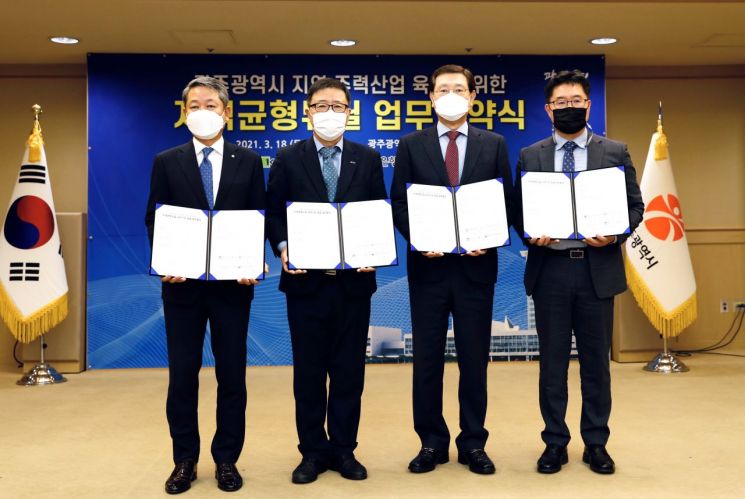 (왼쪽부터)이춘우 광주은행 부행장, 정윤모 기보 이사장, 이용섭 광주광역시장, 장대교 광주전남지방중기청장이 업무협약식 후 기념 촬영을 하고 있다.