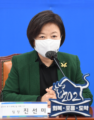 진선미 더불어민주당 의원. [이미지출처=연합뉴스]