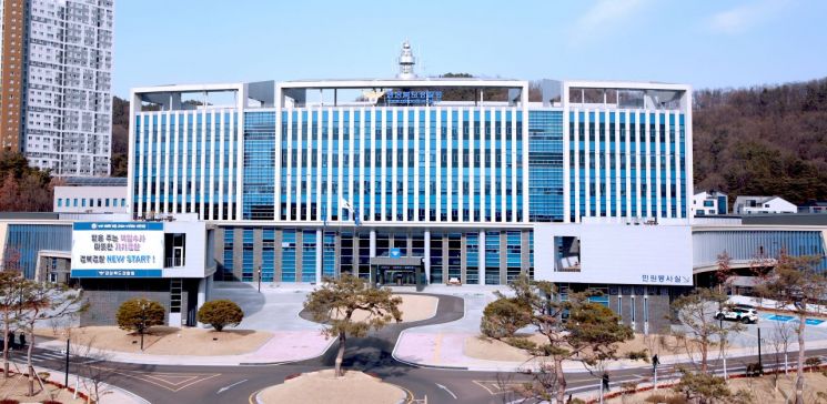 경상북도경찰청. [이미지출처=연합뉴스]