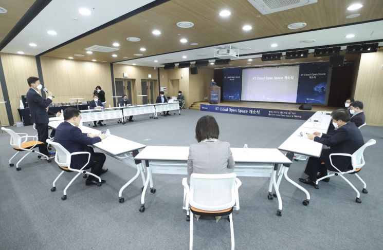 개소식에 참석한 KT 임원들이 클라우드 오픈 스페이스에 대한 설명을 듣고 있다.