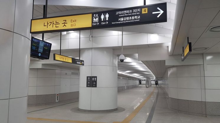 지하철 5호선 '강일~하남검단산' 7.7㎞ 연장, 27일 전면 개통 