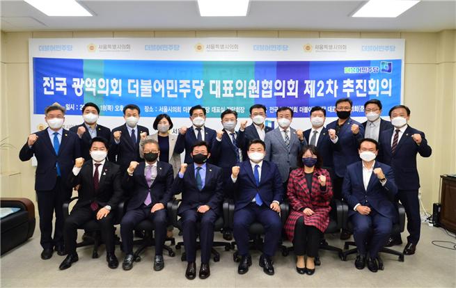 조상호 "전국광역의회 대표의원협의회 역할 중요한 시점"