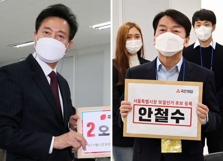 오세훈 국민의힘 서울시장 후보(왼쪽)와 안철수 국민의당 서울시장 후보가 19일 서울 종로구 서울시선거관리위원회에서 각각 후보자 등록을 하고 있다. [이미지출처=연합뉴스]