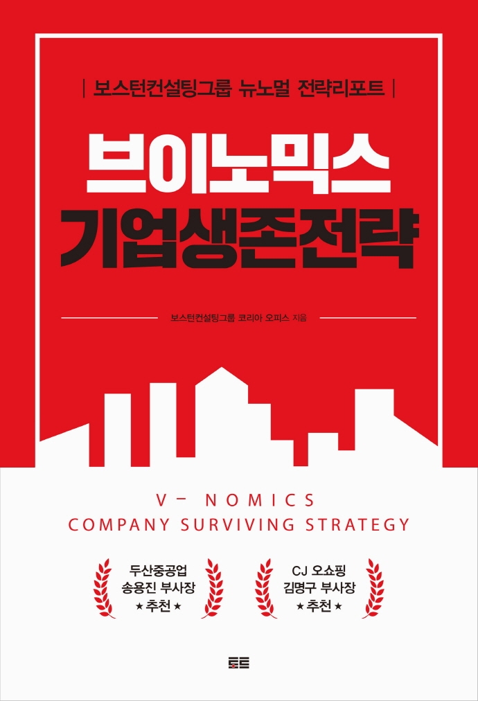 [신간안내] 'ROE 분석' 外