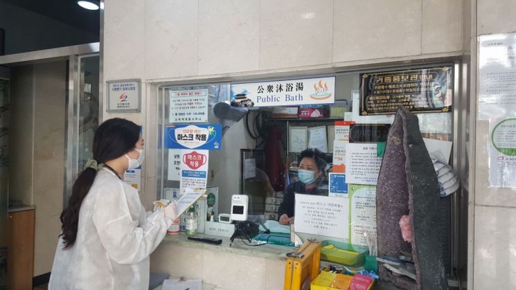 수원시, 목욕장업 영업주·종사자 PCR검사 독려