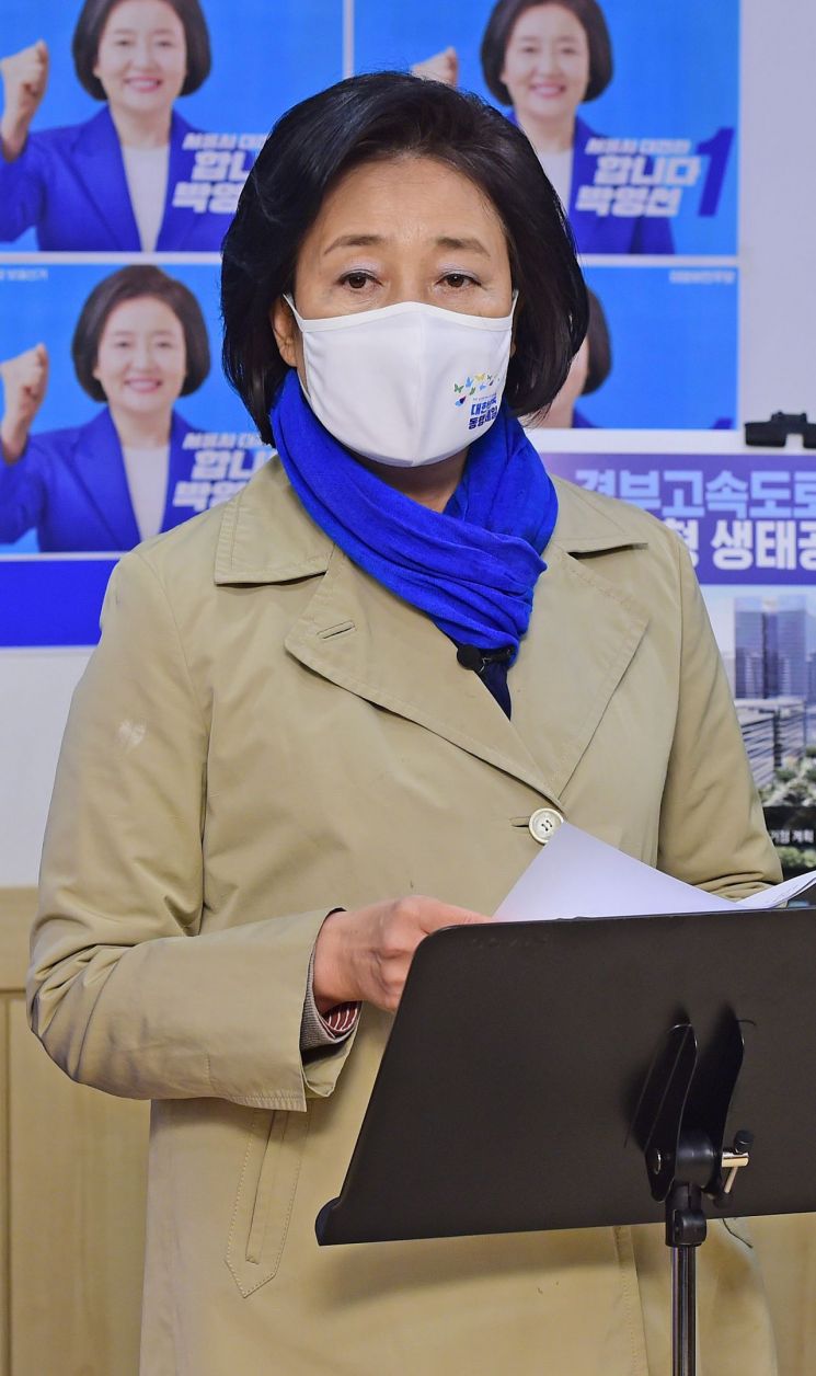 박영선 더불어민주당 서울시장 후보가 21일 서울 서초구 반포쇼핑타운에 위치한 민주당 서초(갑) 지역위원회 사무실에서 '서초구 지역공약'을 발표하고 있다. [이미지출처=연합뉴스]