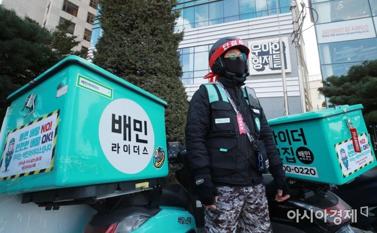 [리걸 이슈체크]처갓집 가맹점주들, 본부·배달의민족 운영사 왜 공정위에 신고했나