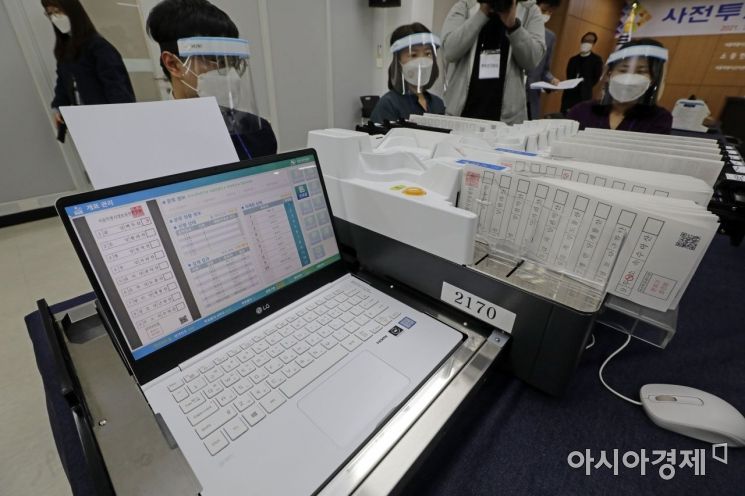 선관위 직원 3000명 책임 보험 추진…野 "도덕적 해이 우려"