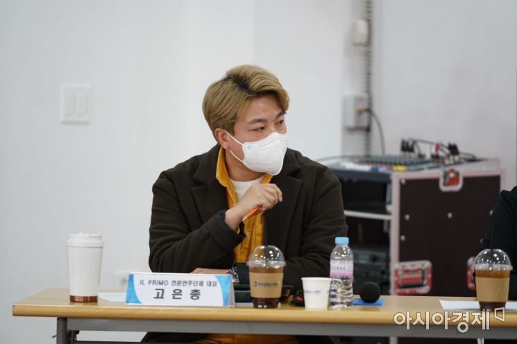 고은총 IL PRIMO 전문연주단체 대표