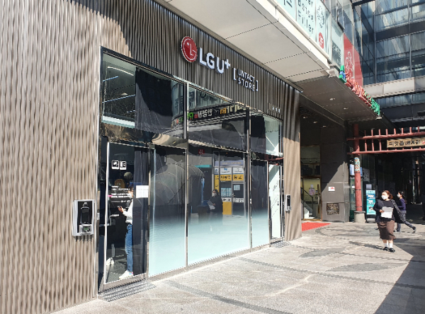 [르포]LGU+ 첫 무인매장 'U+언택트스토어'… 쉽고 편안하게 '셀프개통'