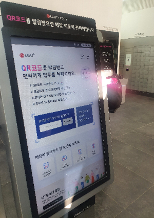 [르포]LGU+ 첫 무인매장 'U+언택트스토어'… 쉽고 편안하게 '셀프개통'