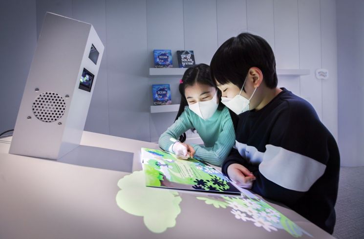 "학교도, 학원도 아니네?" 아이 맘 사로잡는 SKT '잼플레이스' 
