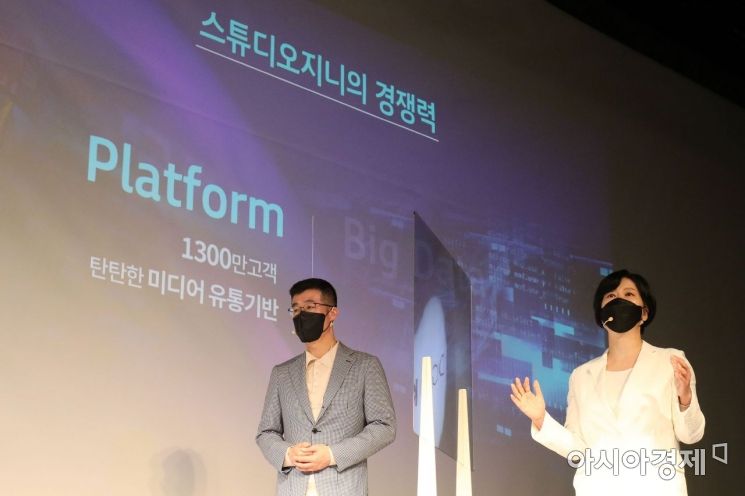 윤용필·김철연 KT 스튜디오지니 공동 대표가 23일 오전 서울 종로구 광화문 KT스퀘어에서 열린 KT 미디어컨텐츠 사업전략 발표 기자간담회에서 발표를 하고 있다./강진형 기자aymsdream@