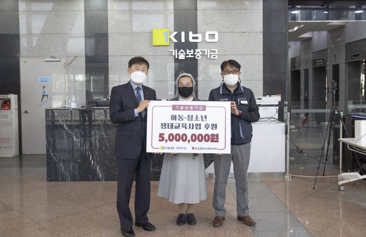 (왼쪽부터)이종배 기보 이사, 박현애 당감종합사회복지관 관장, 김종현 기보 노조 부위원장이 후원금 전달식 후 기념촬영을 하고 있다.