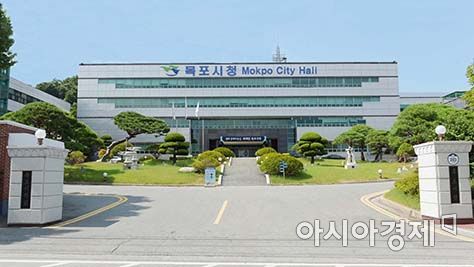 사진=목포시청 전경(목포시 제공)
