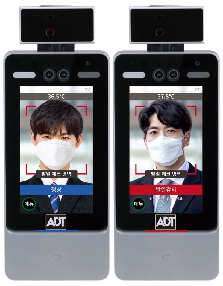 ADT Caps Expands Contactless Access Security Products... "Strengthening ICT-Based Services"