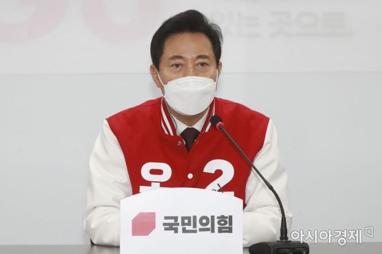 오세훈 국민의힘 서울시장 후보가 24일 서울 여의도 중앙당사에서 열린 선거대책위원회 회의에 참석, 모두발언을 하고 있다./윤동주 기자 doso7@