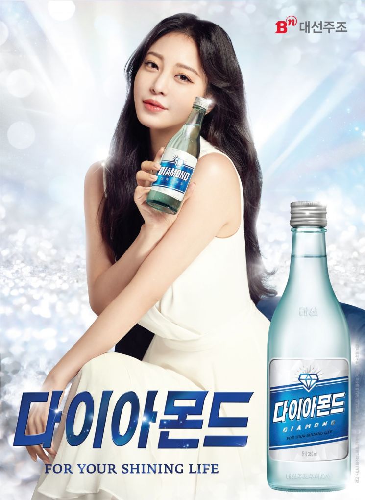 ‘Hanye-seul Soju’ is Coming... Daesun Brewery Launches New Product ‘Diamond’ and Selects New Model