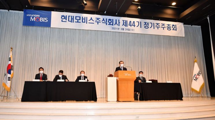 현대모비스 44기 정기 주주총회

[사진제공=현대모비스]