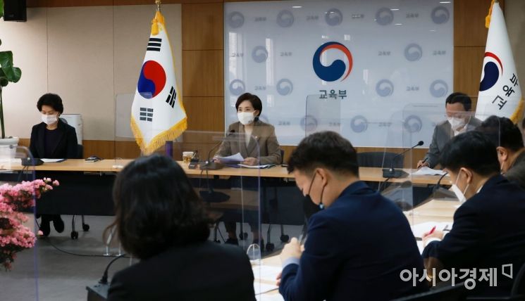 부산대 조민 의혹 조사팀 꾸린다…유은혜 "무죄추정원칙 위배 안돼"