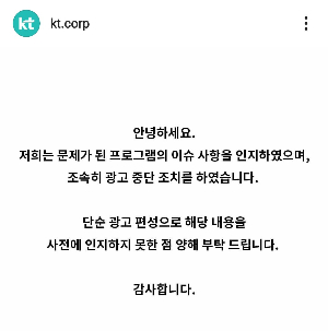 ‘조선구마사’ 역사 왜곡 논란에… OTT까지 ‘불똥’