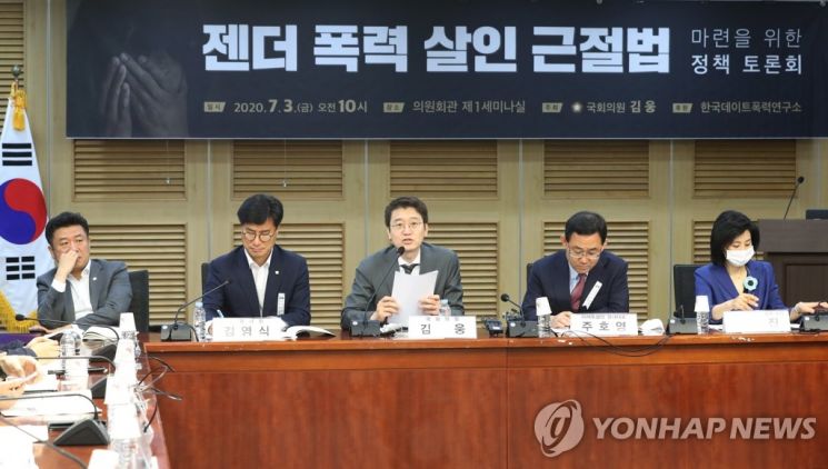 흉기 휘두르는 연인…'데이트 폭력' 처벌도 예방도 역부족