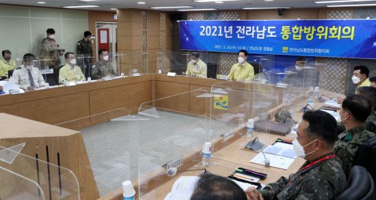 전남도 ‘통합방위회의’ 개최…지역 안보 현안 논의