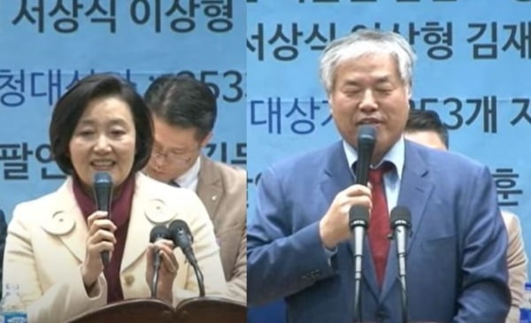 2016년 국회 의원회관에서 열린 '나라와 교회를 바로 세우기 위한 3당 대표 초청 국회 기도회'에 참석한 박영선 더불어민주당 서울시장 후보(좌)와 전광훈 목사(우). 사진=유튜브 채널 전광훈 영상 캡처.