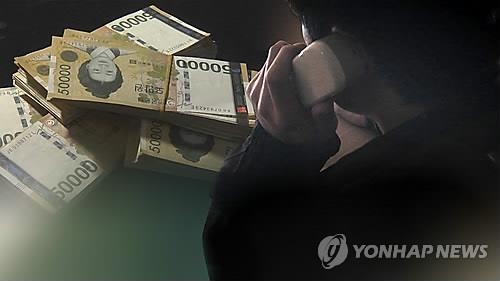 보이스피싱./사진=연합뉴스