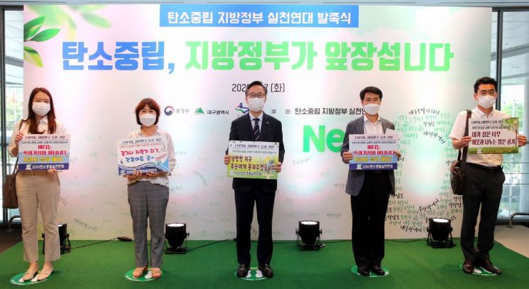 금천구, 2030년까지 온실가스 27만5000톤 줄인다