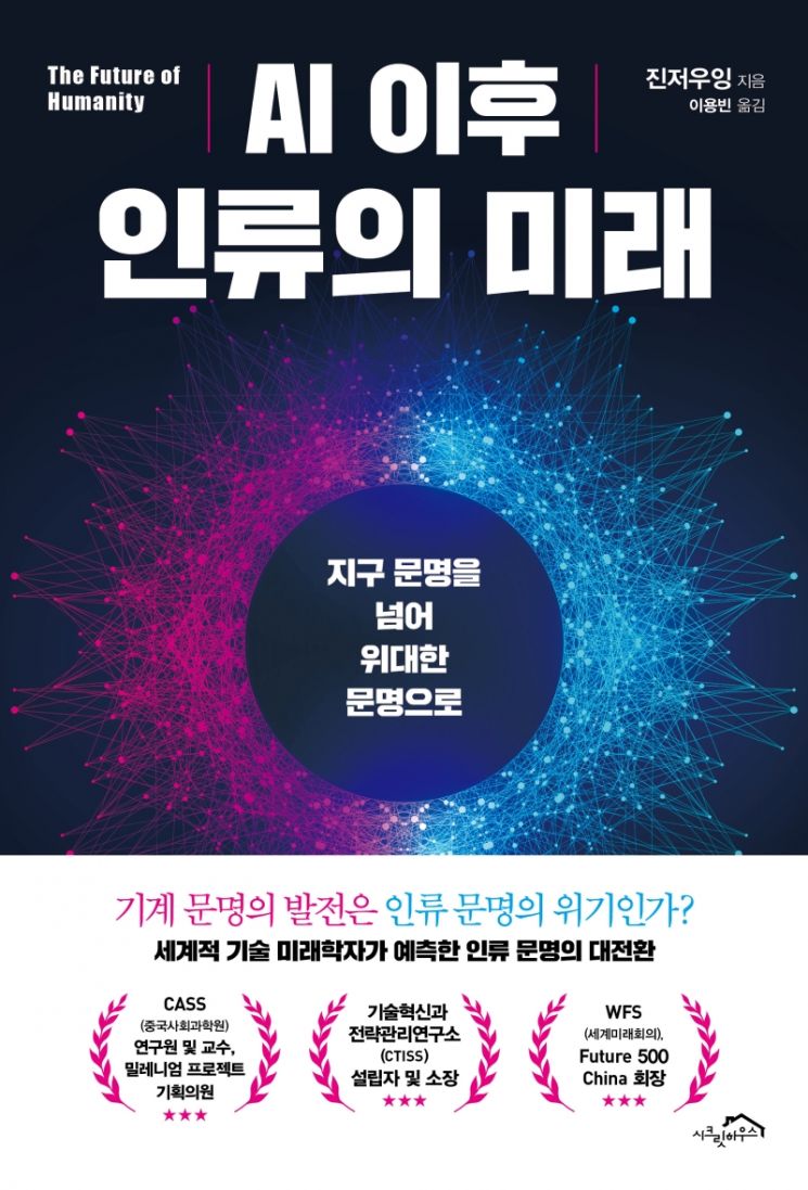 [신간안내]'철학사 아는 척하기' 外