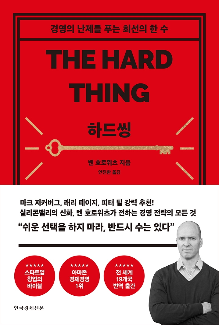[신간안내]'철학사 아는 척하기' 外