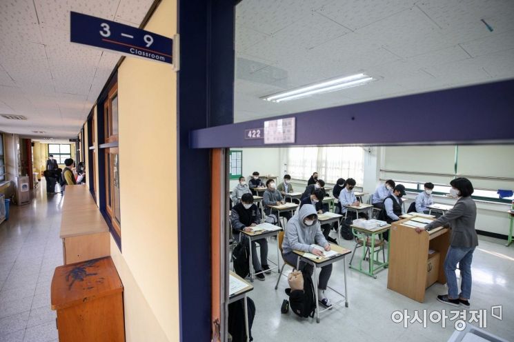 고3 전국연합학력평가 실행된 25일 서울 종로구 경복고등학교에서 수험생들이 시험 시작을 기다리고 있다./강진형 기자aymsdream@