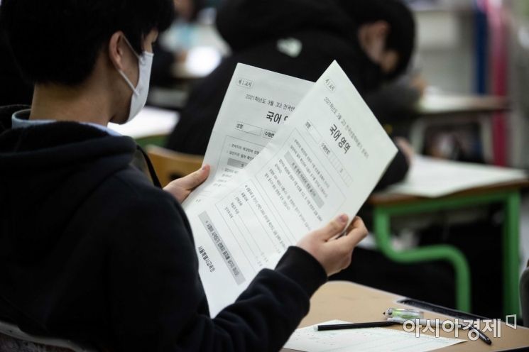 고3 전국연합학력평가 실행된 25일 서울 종로구 경복고등학교에서 수험생들이 시험지를 확인하고 있다./강진형 기자aymsdream@