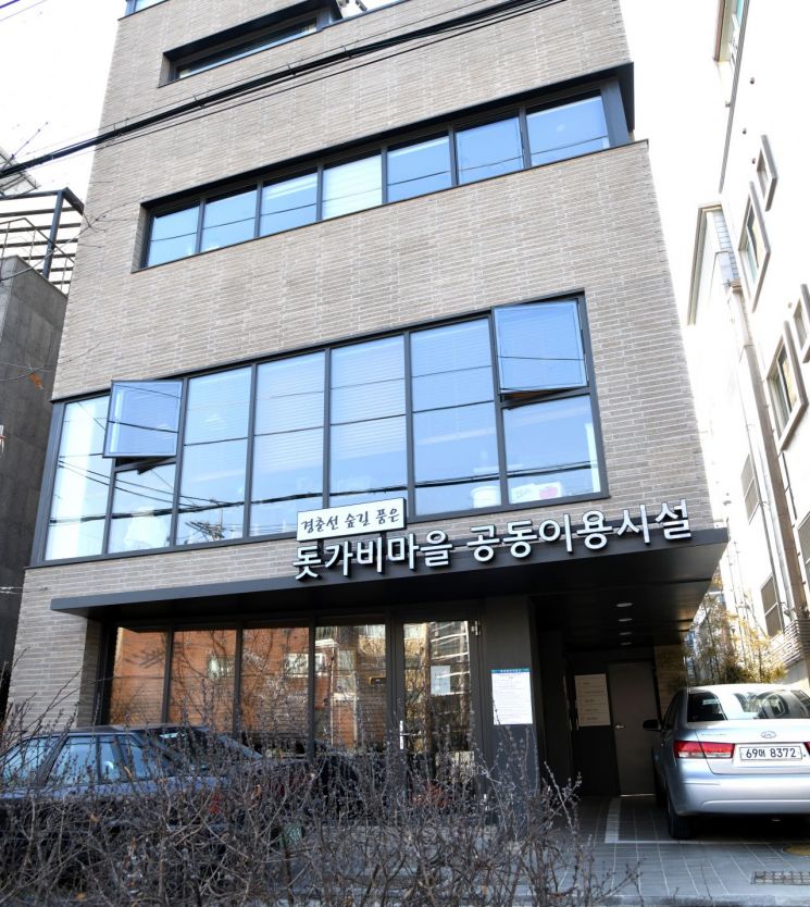 주민공동이용시설 전경