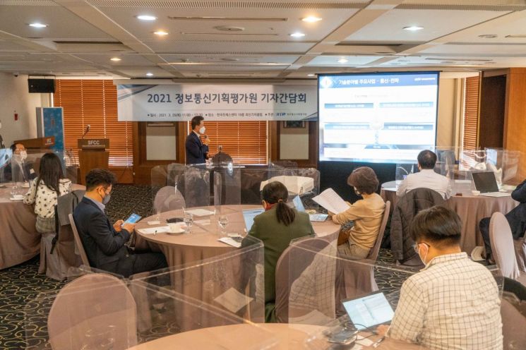 전성배 IITP 원장이 25일 서울 중구 한국프레스센터에서 열린 기자간담회에서 올해 업무계획을 발표하고 있다.